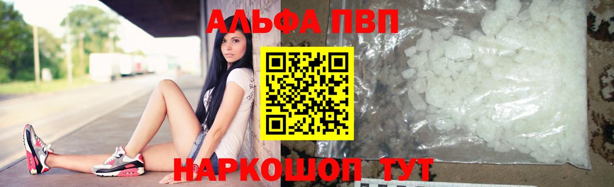 А ПВП крисы CK Дятьково
