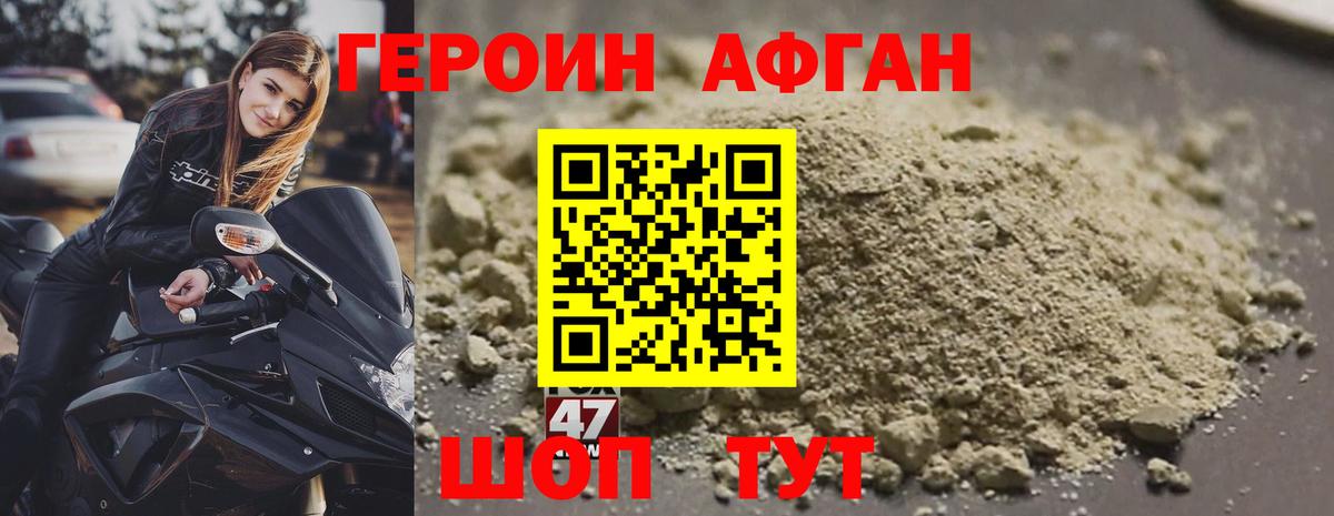 ГЕРОИН хмурый  Вход с VPN  ГЕРОИН  Дятьково 