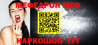 стаф Пугачёв
