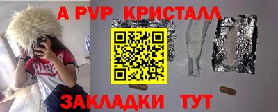 стаф Пугачёв