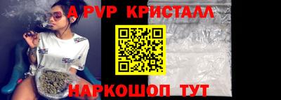 стаф Пугачёв