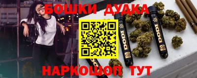 PSILOCYBIN Пыть-Ях