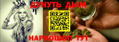гашик Пушкино
