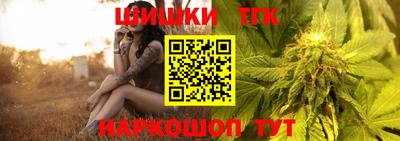 гашик Пушкино