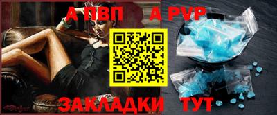 гашик Пушкино