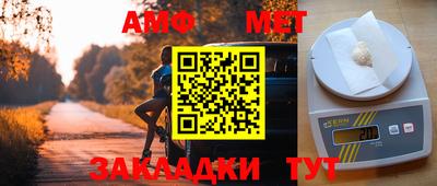 стаф Пугачёв