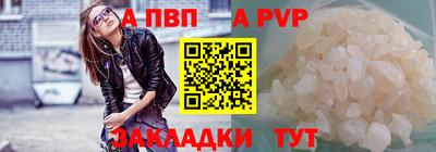 стаф Пугачёв