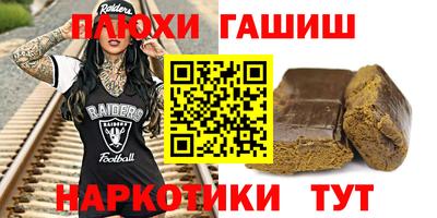 PSILOCYBIN Пыть-Ях