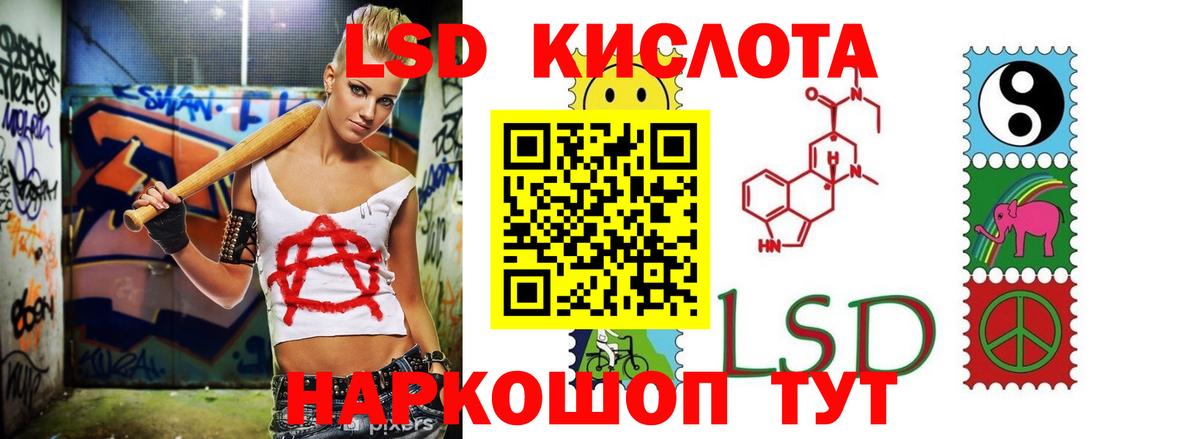 Дятьково  ЛСД экстази ecstasy  Вход с VPN  LSD-25 экстази ecstasy 