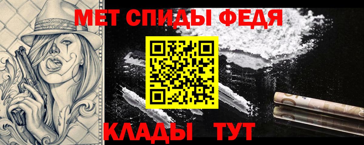 Первитин винт Дятьково