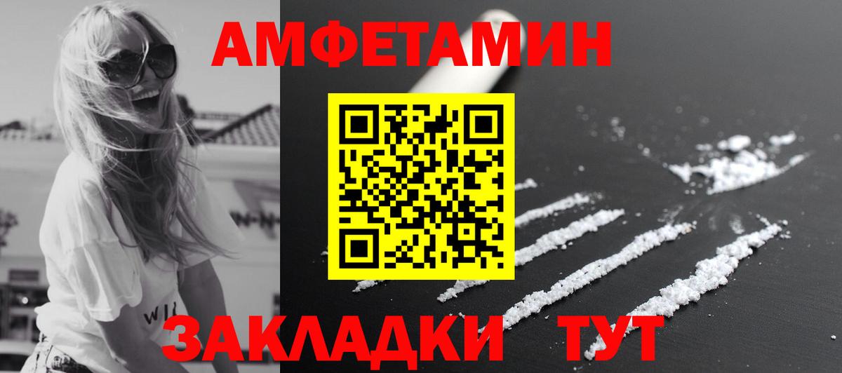 Дятьково  Метамфетамин Декстрометамфетамин 99.9%  Вход с VPN  Метамфетамин Декстрометамфетамин 99.9% 