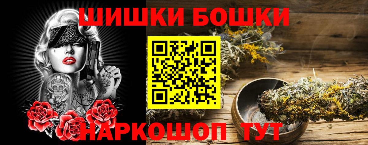 МАРИХУАНА индика  Вход с VPN  Конопля MAZAR  Каннабис план  Бошки марихуана план  Дятьково 